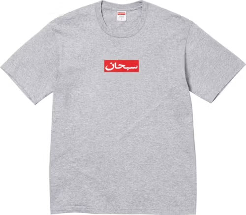 SUPREME Arabic Logo T-Shirt -GREY