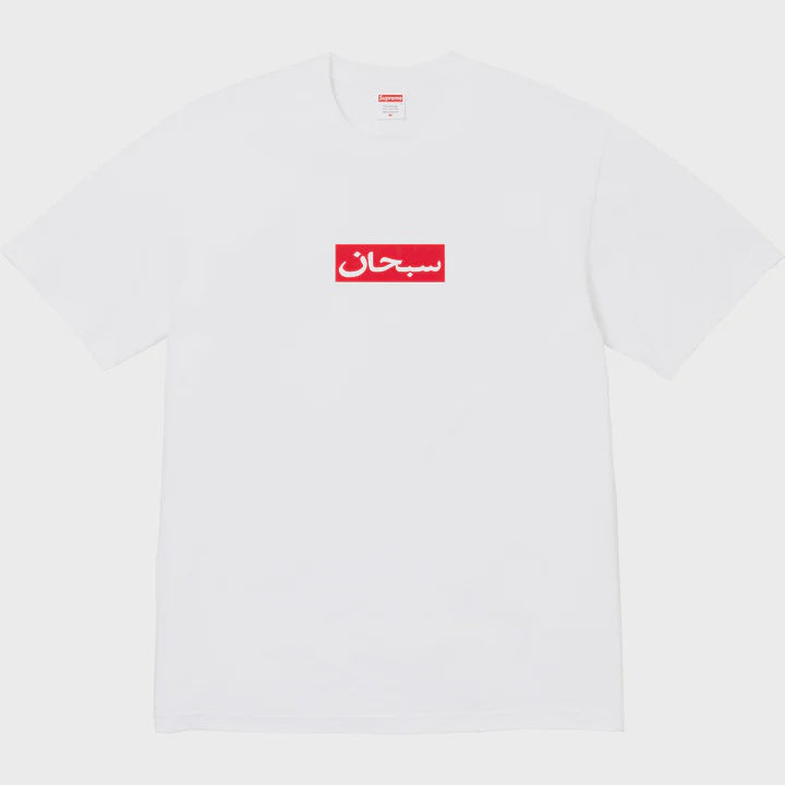 SUPREME Arabic Logo T-Shirt -White