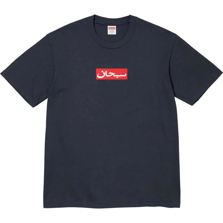 SUPREME Arabic Logo T-Shirt -Blue